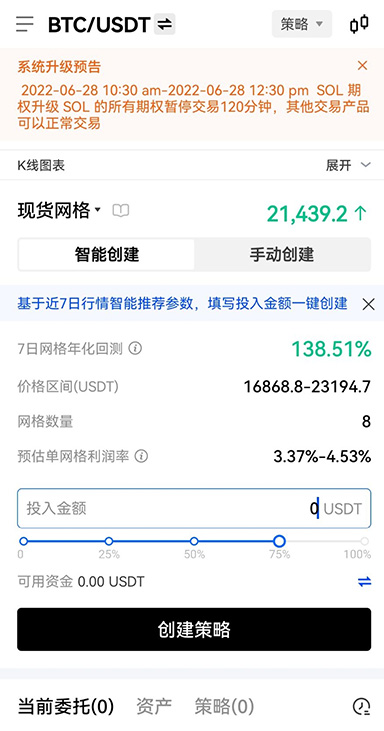 资产明细