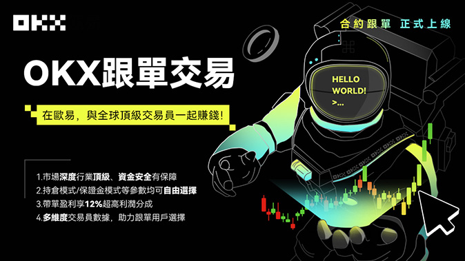 双币盈